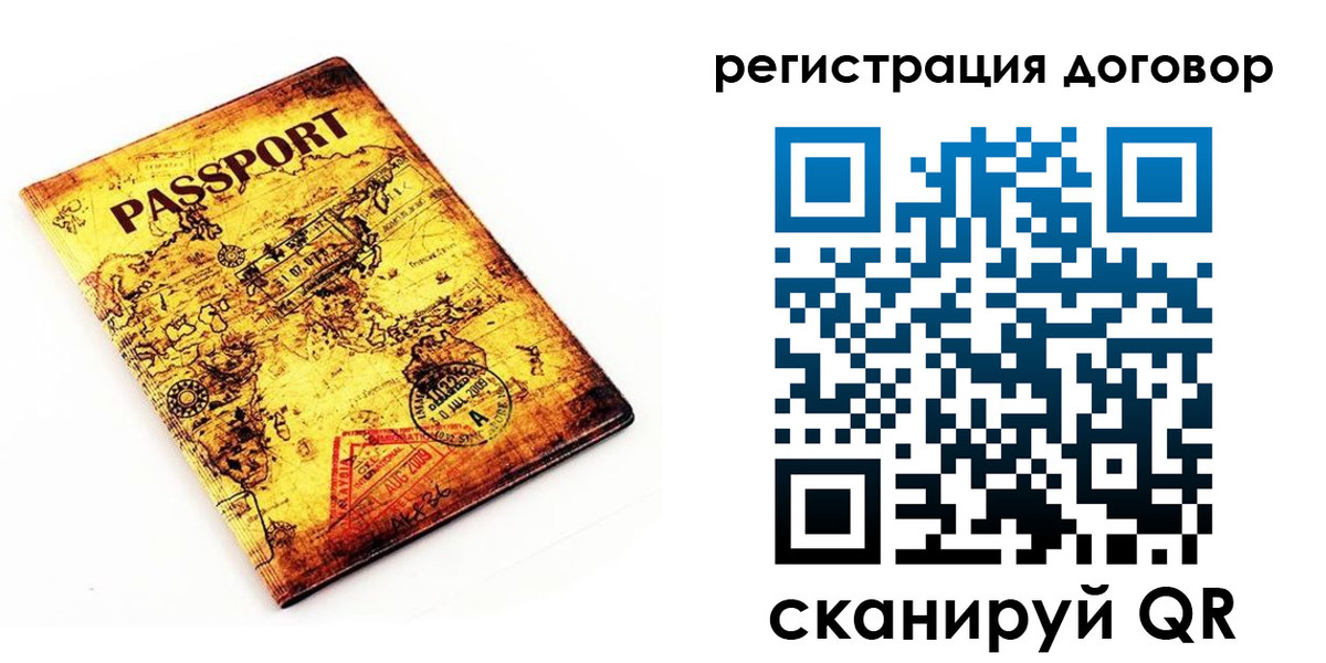 прописка поиск в Балахне
