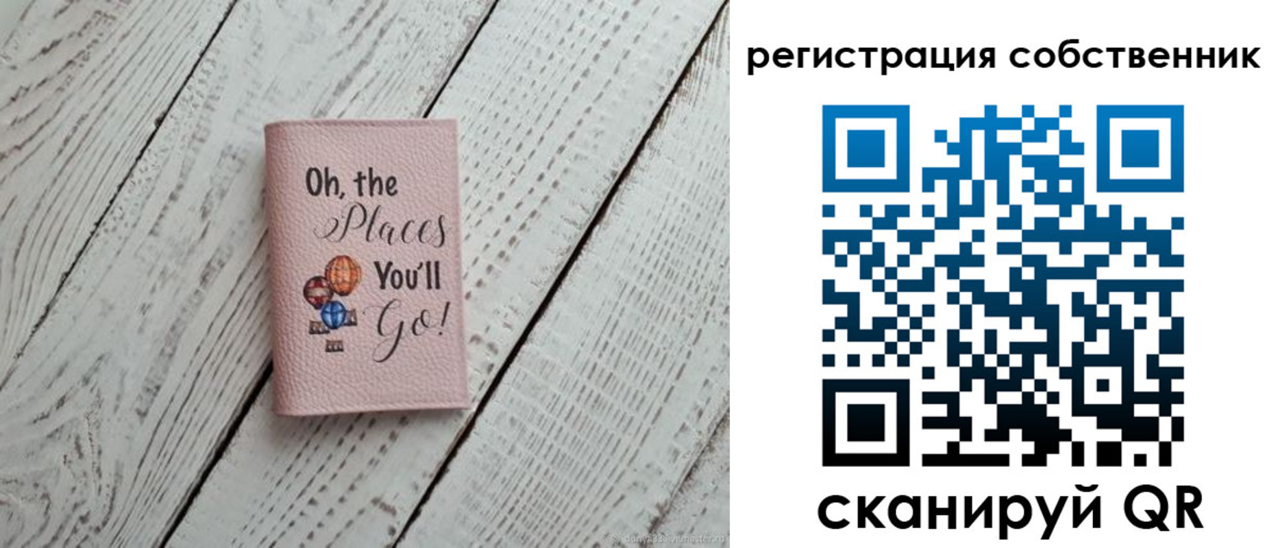 временная регистрация госуслуги в Балахне