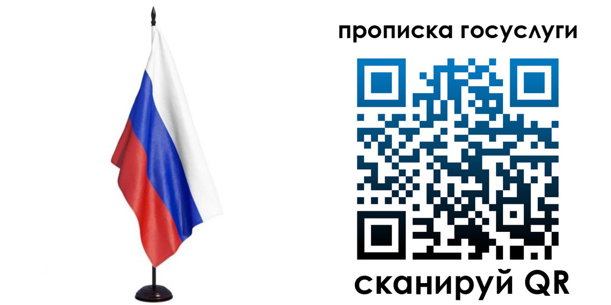 прописка гарантия в Балахне