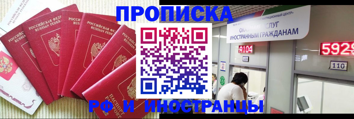 регистрация для дет. сада в Балахне